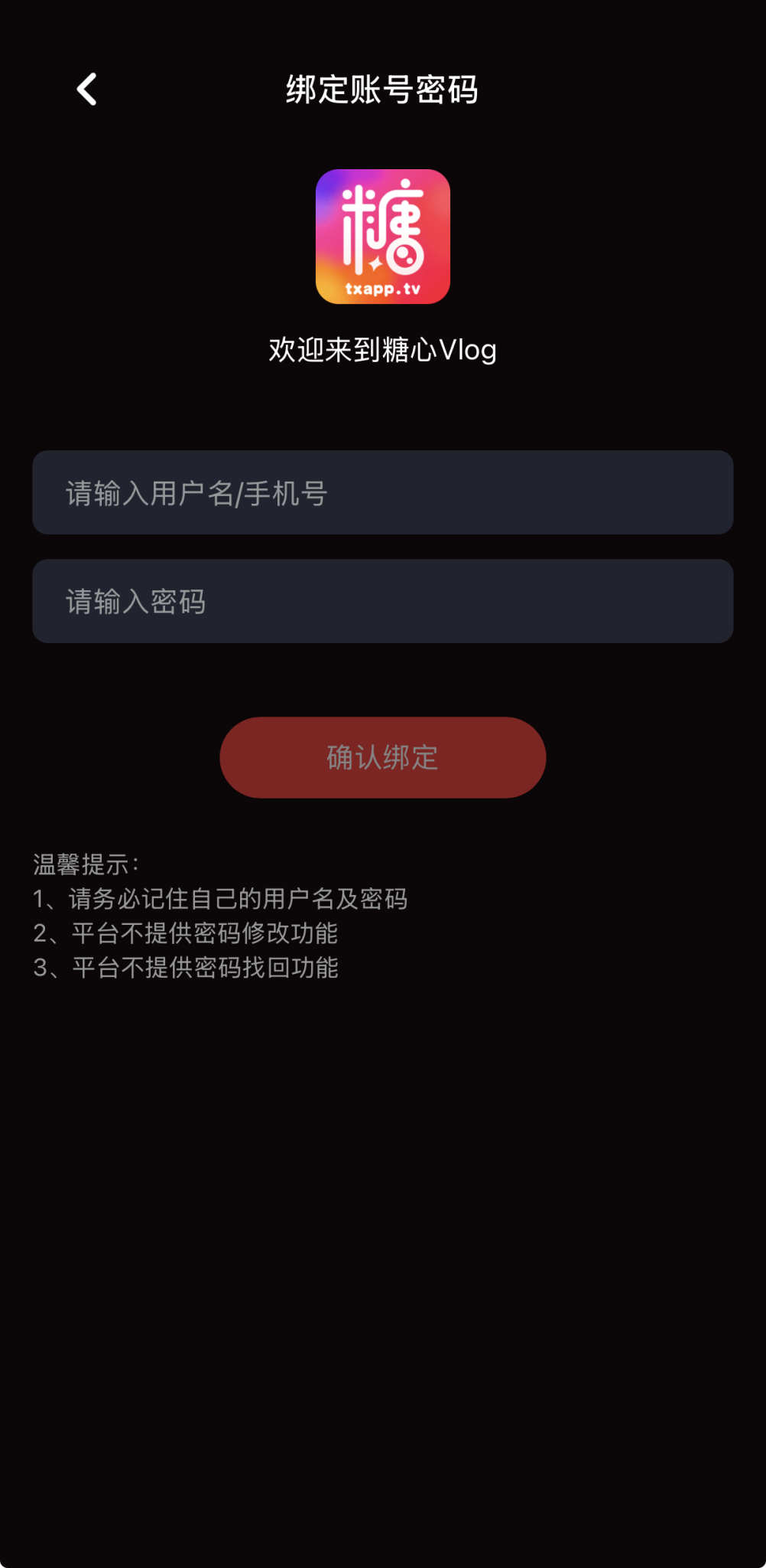 注册
